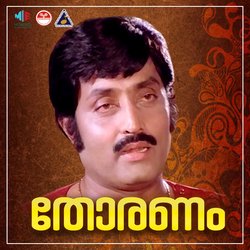 Thoranam