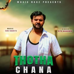 Thotha Chana-XVEGZAZjcAA