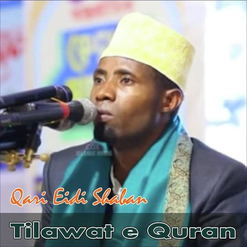 Surah Ad-Duhaa cover art