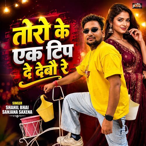 Toro Ke Ek Tip De Debau Re