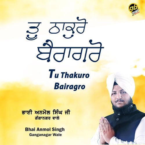 Tu Thakuro Bairagro