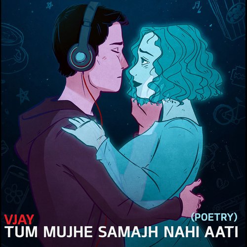 Tum Mujhe Samajh Nahi Aati (Poetry)