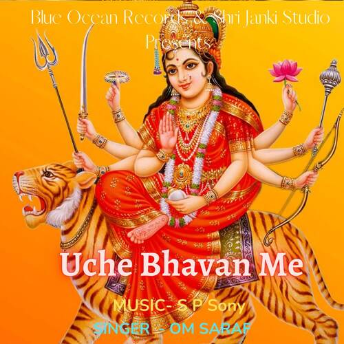 Uche Bhavan Me