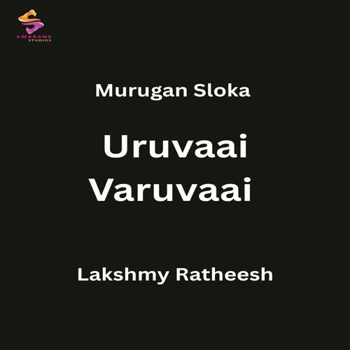 Uruvaai Varuvaai Murugan Mantra