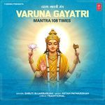 Varuna Gayatri Mantra 108 Times
