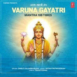 Varuna Gayatri Mantra 108 Times