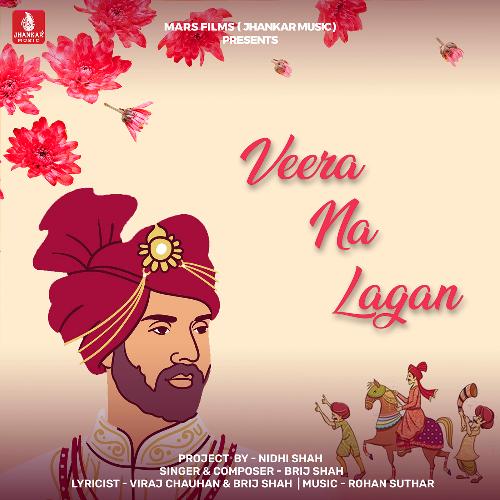 Veera Na Lagan