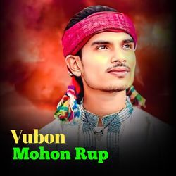 Vubon Mohon Rup