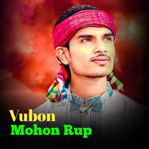 Vubon Mohon Rup