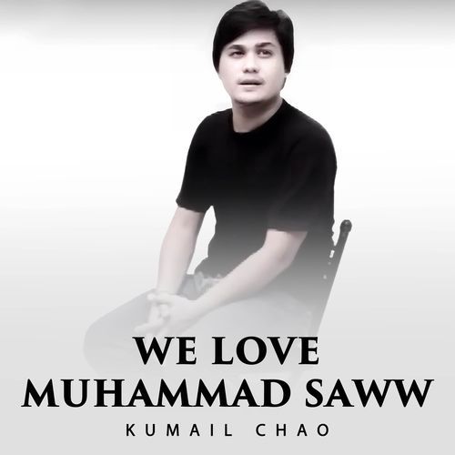 We Love Muhammad (S.A.W.W)