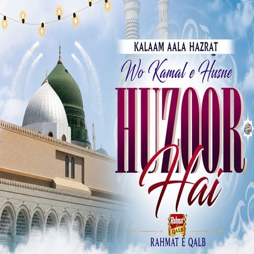 Wo Kamal E Husn E Huzoor Hai