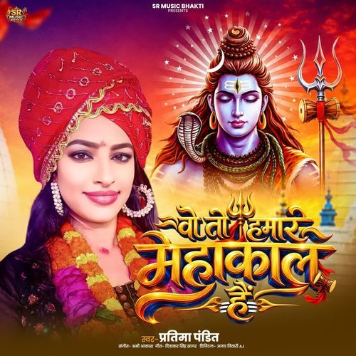 Wo To Hamare Mahakal Hain