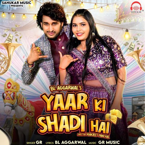 Yaar Ki Shadi Hai