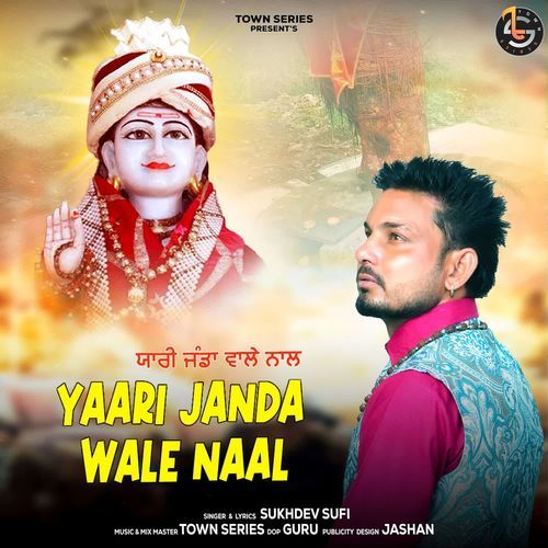 Yaari Janda Wale Naal