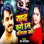 Yad Karo Us Bagiya Ko