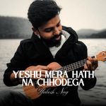Yeshu Mera Hath Na Chhodega