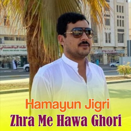 Zhra Me Hawa Ghori