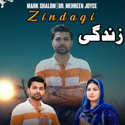 Zindagi