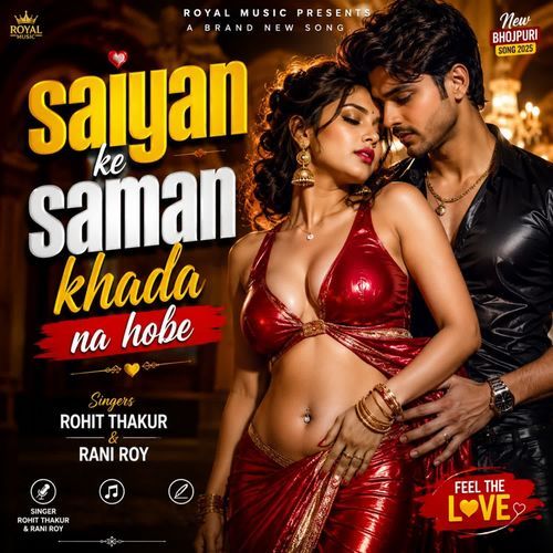 saiyan ke saman khada na hobe