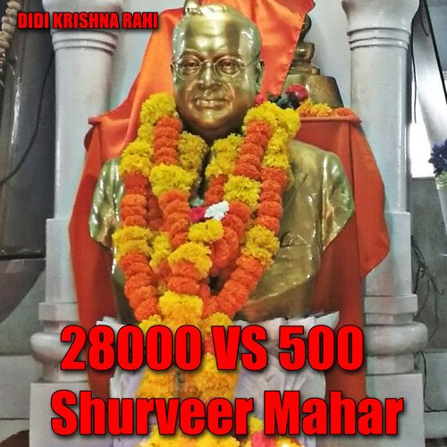 28000 VS 500 Shurveer Mahar