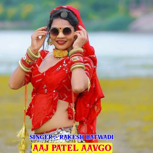 Aaj Patel Aavgo