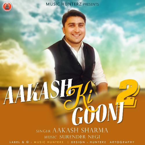 Aakash Ki Goonj, Vol. 2_poster_image