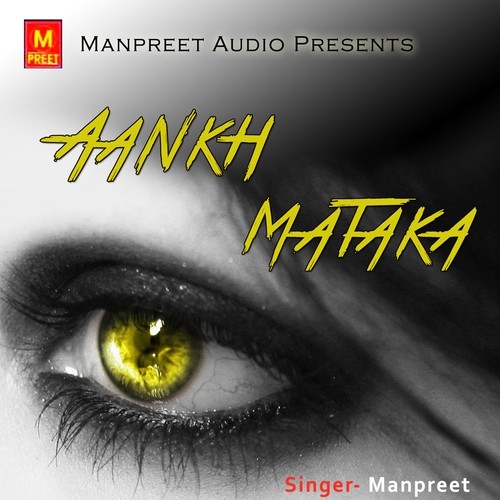 Aankh Mataka