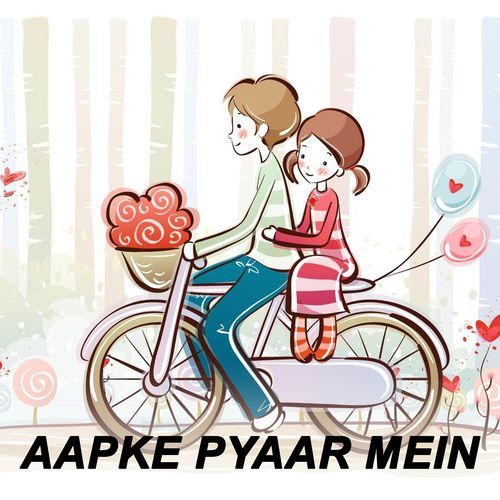 Aapke Pyaar Mein