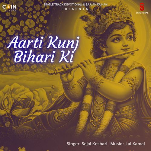 Aarti Kunj Bihari Ki