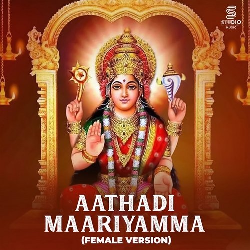 Aathadi Maariyamma (Female Version)