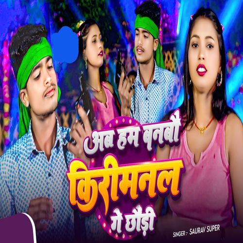 Ab Ham Banbau Kriminal Ge Chhaundi