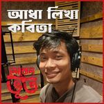 Adha Likha Kobita (From "Local Bhoot")