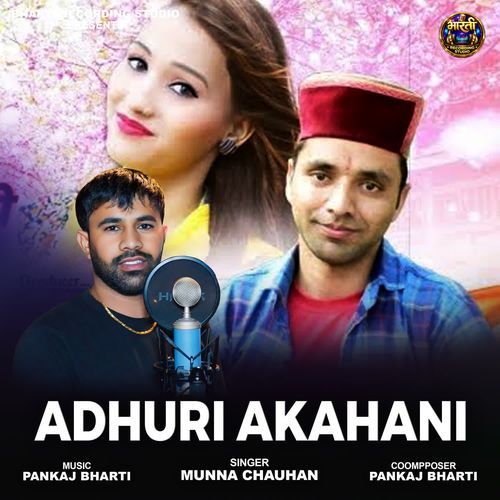 Adhuri kahani