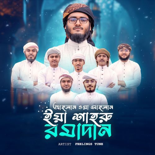 Ahlan Wa Sahlan Yea Shahru Ramadan