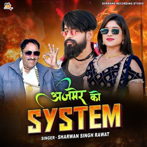 Ajmer Ko System