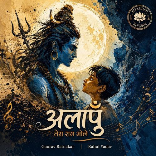 Alaapu Tera Raag Bhole