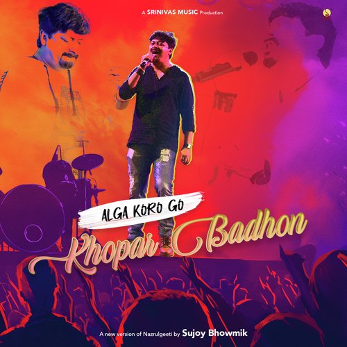 Alga Koro Go Khopar Badhon (Remix)