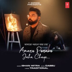 Amaro Porano Jaha Chaye-CSo4CSwFAEo