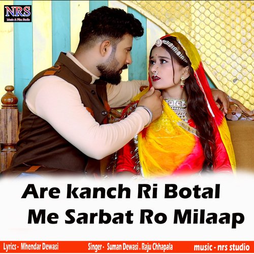 Are kanch Ri Botal Me Sarbat Ro Milaap