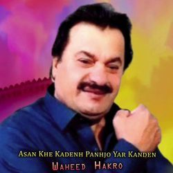 Asan Khe Kadenh Panhjo Yar Kanden