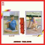 Hai Unnai Vetri Kolathuthan