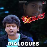 Asura Movie Dialogues