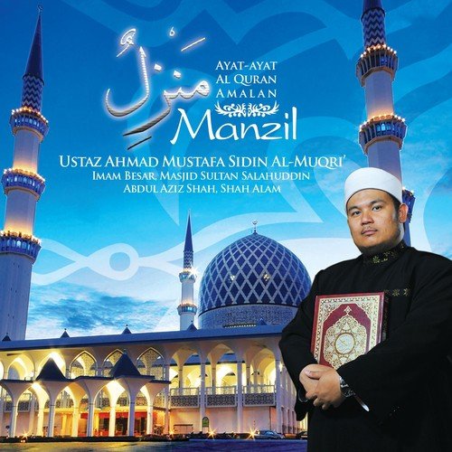 Doa Khatam Al-Quran