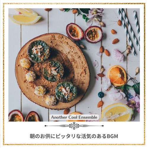 Harmony for the Morning