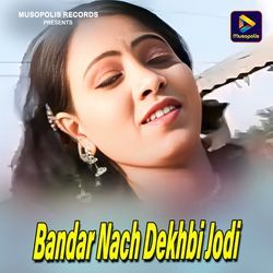 Bandar Nach Dekhbi Jodi-BwwyXCBBAXc