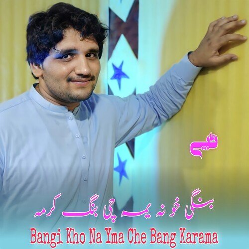 Bangi Kho Na Yma Che Bang Karama