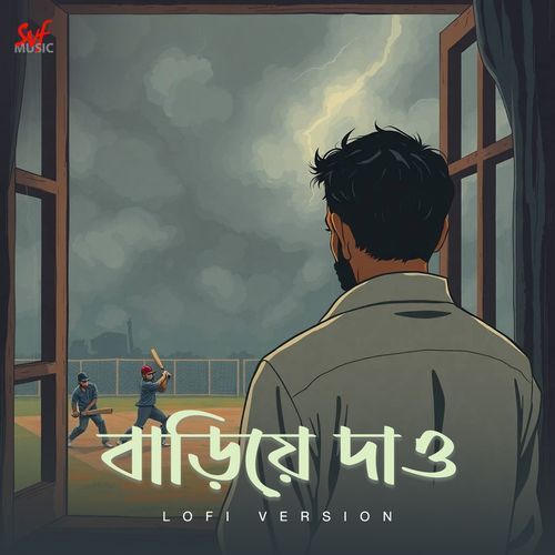 Bariye Dao - LoFi