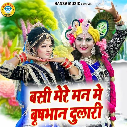 Basi Mere Maan Mein Vrishbhan Dulari