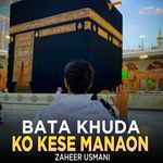 Bata Khuda Ko Kese Manaon