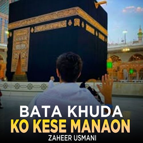 Bata Khuda Ko Kese Manaon